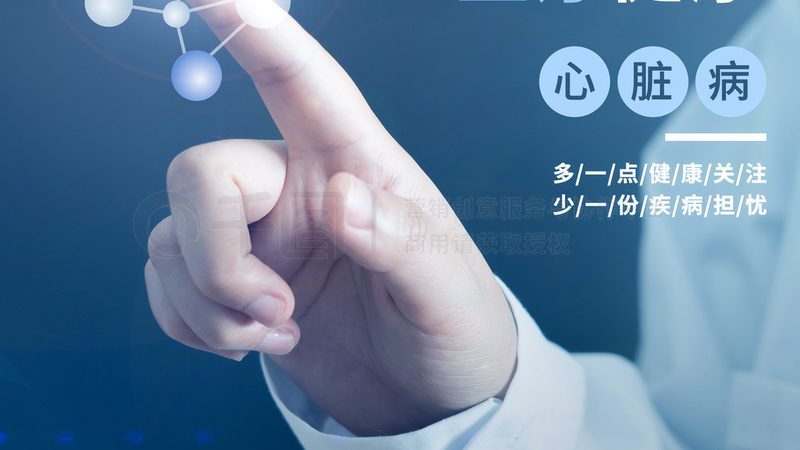 中药材配伍禁忌，你知道多少？**